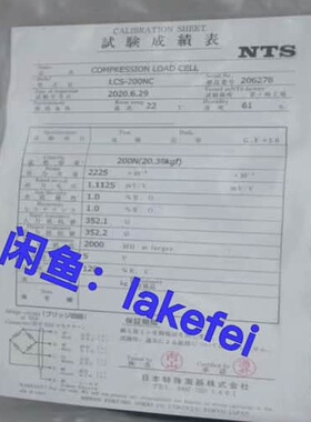 议价日本NTS称重传感器LCS-200NC 全新原装200N 现