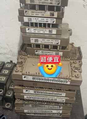 议价模块6MBP30VAA060-52可维修