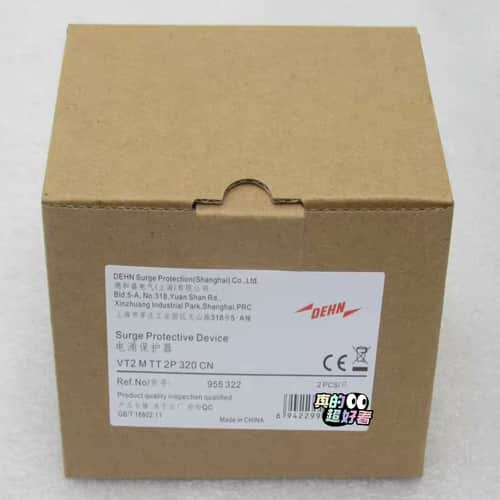 议价DEHN盾牌955322 电涌保护器 VT2 M TT 2P