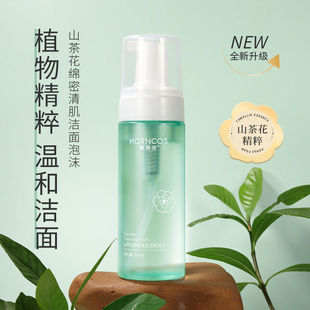 HORNCOS/韩舜妆山茶花控油洁面泡沫深层清洁洁面乳保湿补水洗面奶