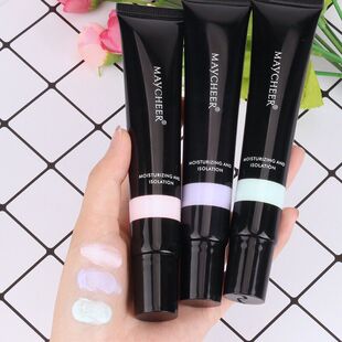 正品美茜儿小黑管光韵沁润妆前隔离乳遮瑕粉底持久保湿隔离霜防水