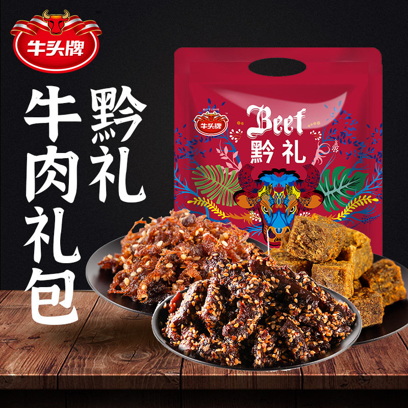 牛头牌牛肉干500g香酥牛肉粒麻辣灯影牛肉丝组合牛肉零食年货礼包