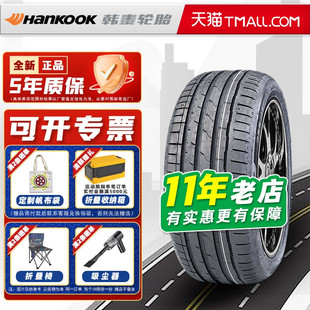 韩泰轮胎235/50R20 104V K127E XL 适配塞纳路虎发现 23550r20