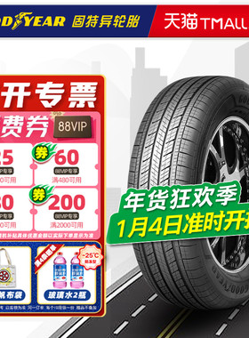 固特异轮胎245/50R20 102V 安乘SUV适配锐界北京BJ40 24550r20