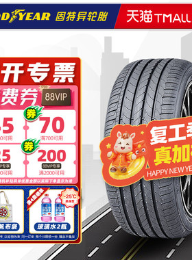 全新固特异轮胎235/45R17 94Y 御乘 原配迈腾大众CC 23545r17