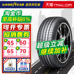 鹰驰 99Y 5代 E180 全新固特异轮胎255 MO原配奔驰C260L 40R18