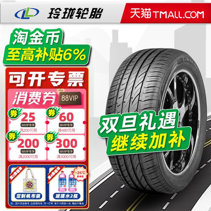 LINGLONG轮胎225/50R17 98W GM 适配雅阁奥迪A4A6皇冠 22550r17