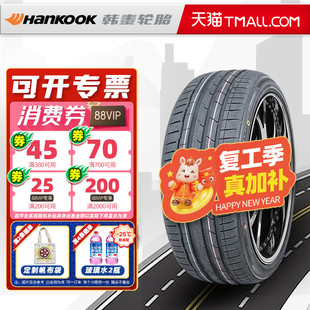 韩泰静音棉轮胎235/40R19 96W K127 TO原配特斯拉MODEL3