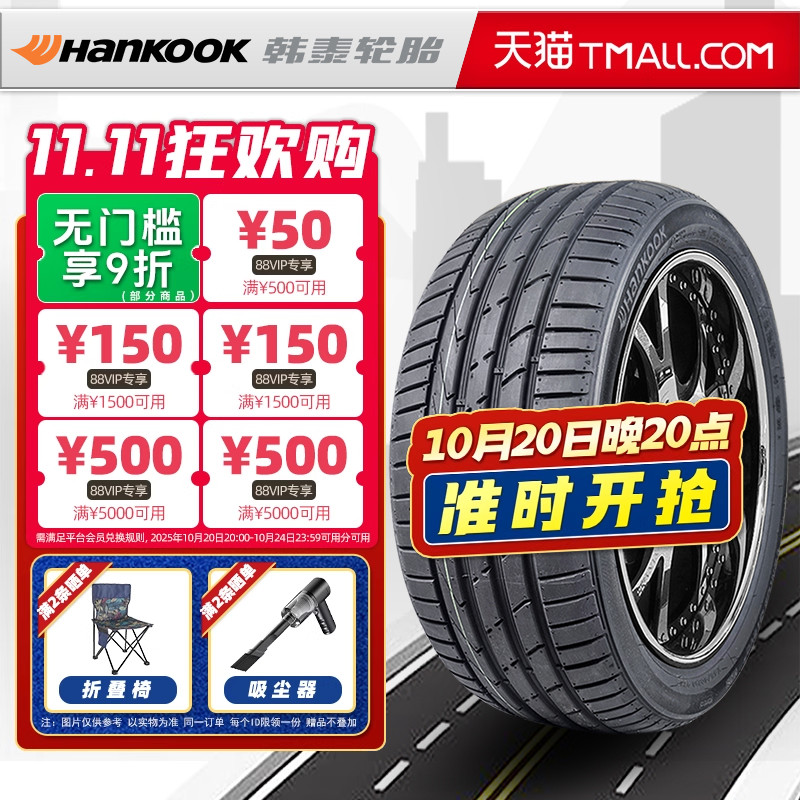 天猫6年老店@时间检验品质 诚信赢得信任