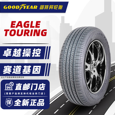 24年固特异轮胎255/60R19 109H EATOURING适配昂科雷锐界25560r19