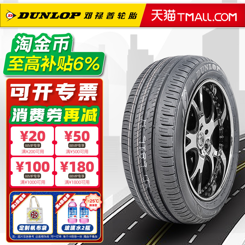 天猫6年老店@时间检验品质 诚信赢得信任