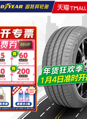 静音棉固特异轮胎255/45R19 104V E锐乘 T0原配MODEL Y 25545r19