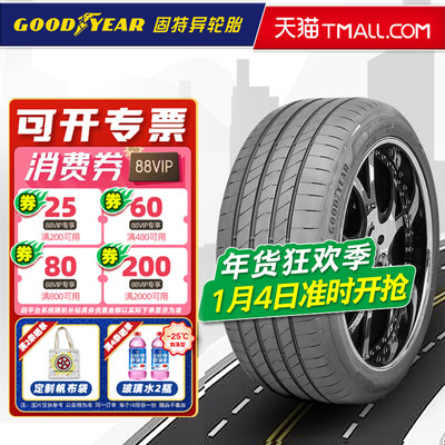 静音棉固特异轮胎255/45R19 104V E锐乘 T0原配MODEL Y 25545r19