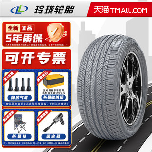 原配宋MAX元 LINGLONG轮胎215 CrossWindHP010 94V 21555r17 55R17