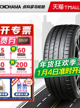 静音棉横滨优科豪马轮胎255/45R19 V108 适配Model Y 25545r19
