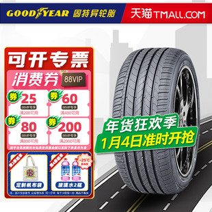 固特异轮胎225/55R16 95Y EfficientGrip御乘AO原配奥迪A4/A6