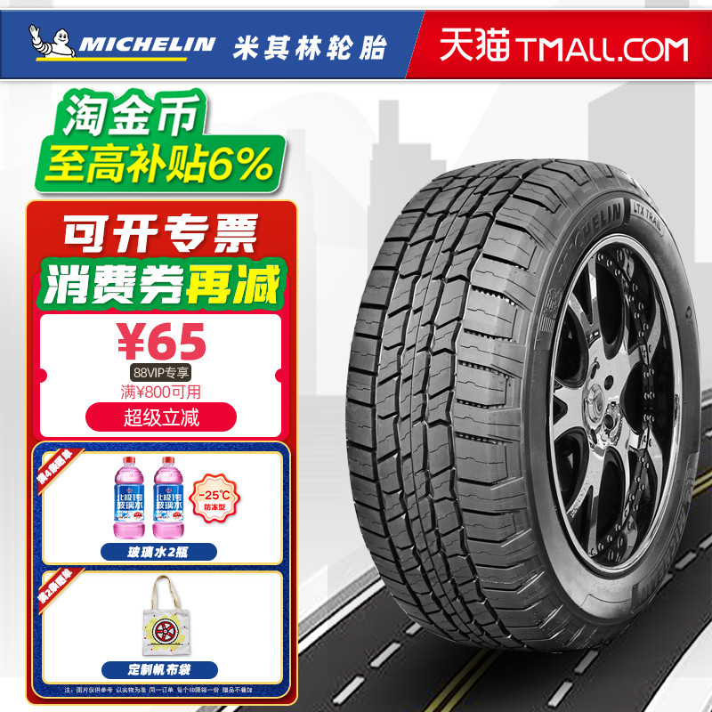 全新汽车轮胎批发促销厂家直采