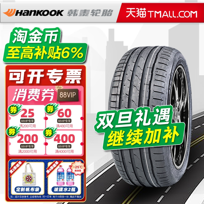 静音棉韩泰轮胎255/45R19  K127 EV T1原配特斯拉ModelY 25545r19