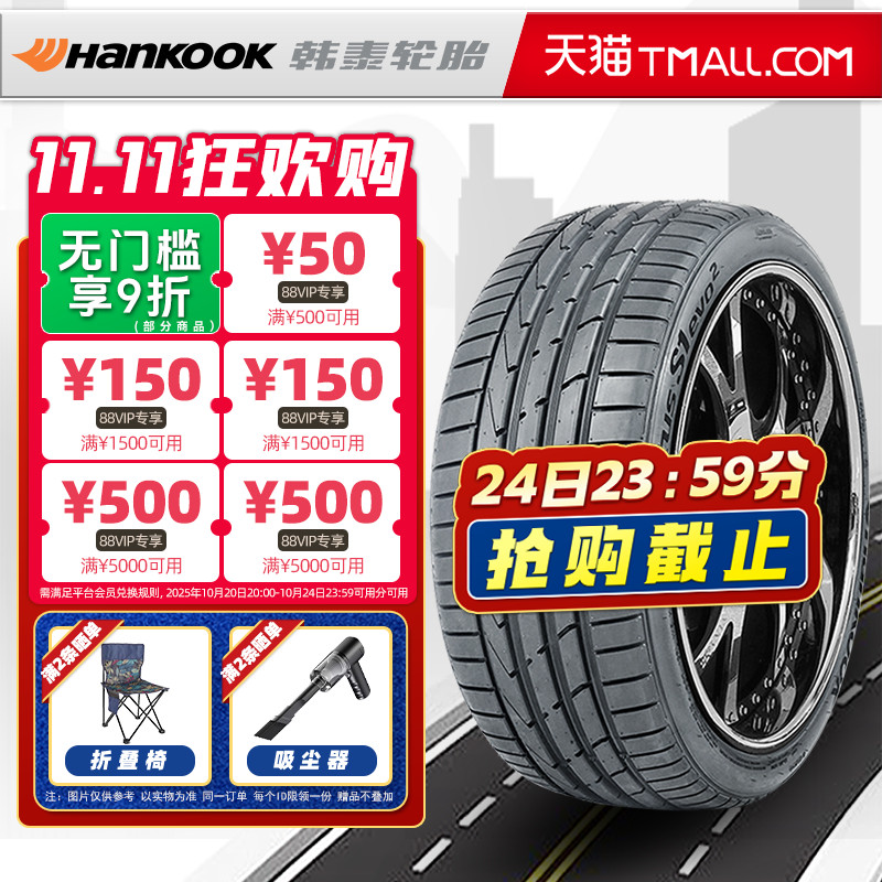 *全新韩泰轮胎245/40R18 97Y K117防爆MOE/普通原配奔驰C奥迪A4