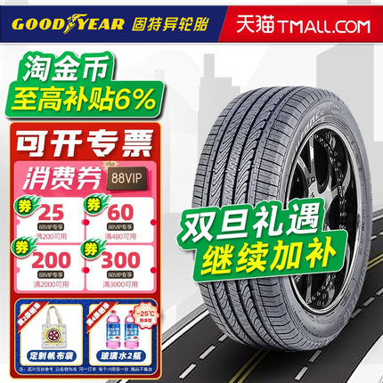 固特异轮胎215/50R17 91V 安乘 原配标志408标致308S 21550r17