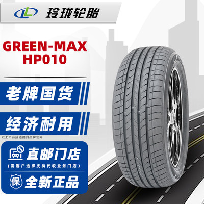 全新LINGLONG轮胎185/65R14  Green-Max HP010适配大众POLO