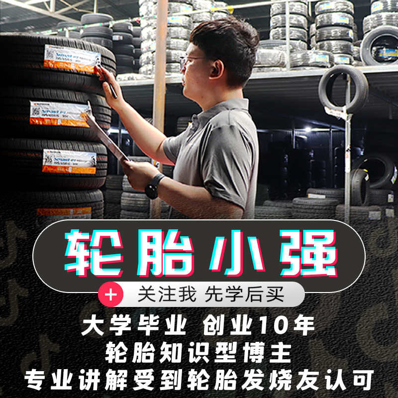 固特异轮胎235/50R20 EAG F1 ALLTERAIN JLR原配路虎发现23550r20