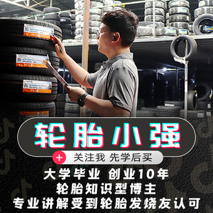 ALLTERAIN 固特异轮胎235 EAG JLR原配路虎发现23550r20 50R20