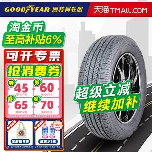 60R19 昂科雷 109H 原配锐界 25560r19 EATOURING 固特异轮胎255