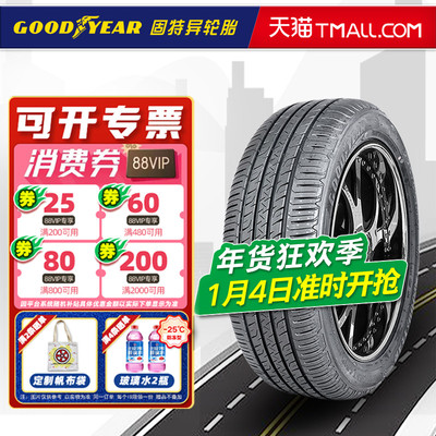 固特异轮胎215/55R17 94V御乘2代原配迈腾凯美瑞帕萨特 21555r17