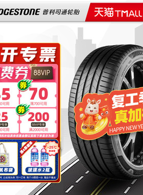 普利司通轮胎235/45R18 94W TURANZA 6代原配凯美瑞/迈腾23545r18