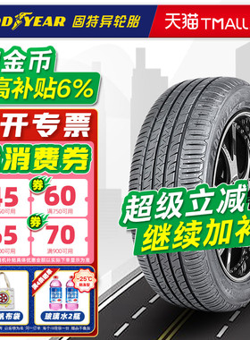 全新固特异轮胎225/55R19 99V 御乘SUV 2代 原配哈弗奇骏22555r19