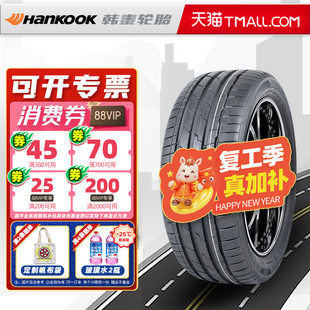 防爆胎韩泰轮胎225/50R18 95W K127B * 适配宝马X1/X2 22550r18