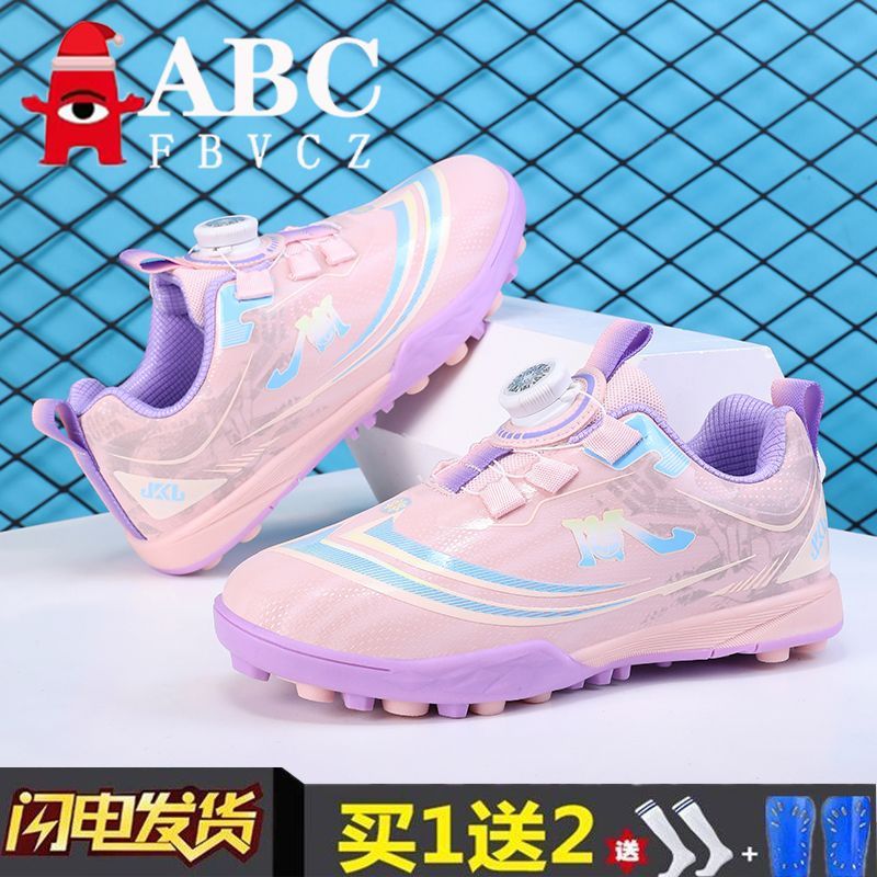 ABC儿童足球鞋tf碎钉男女小学生