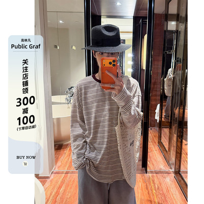 高林凡 条纹针织防晒衫薄款