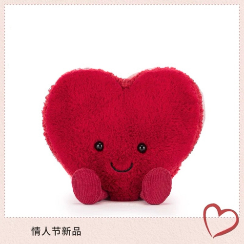 英国Jellycat趣味埃莱特爱心马卡龙毛绒玩具生日礼物情人节新品