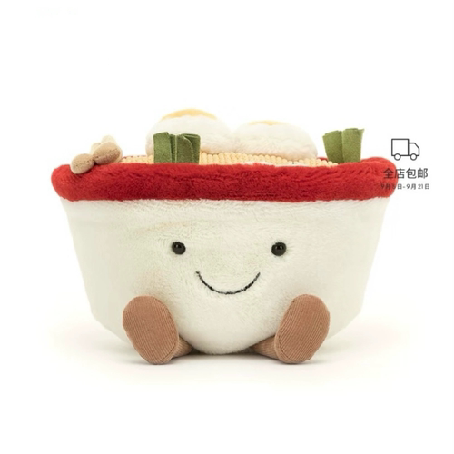 英国jellycat趣味拉面毛绒玩具公仔安抚娃娃开学礼物新年生日礼物
