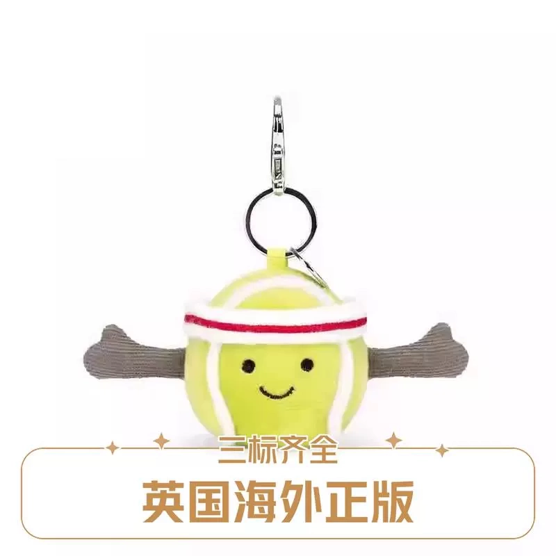 英国Jellycat趣味运动网球包包挂饰挂件钥匙扣毛绒玩偶生日礼物