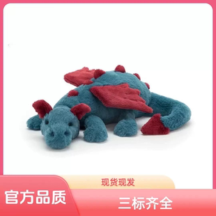 英国jellycat德克斯特蓝龙毛绒玩具安抚玩偶娃娃公仔新年生日礼物