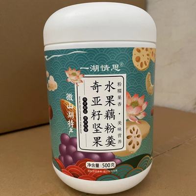 一湖情思奇亚籽坚果水果藕粉羹