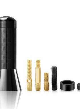 老款奔驰smart高性能碳纤维改装短天线铝合金碳纤维进口材质Smart