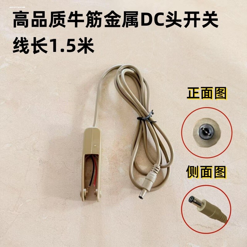 逆变器手按开关浮力吸浮王大功率智能一体机电子机头配件12v全套图片