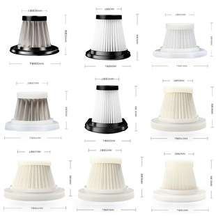 车载吸尘器滤芯高密度海帕滤芯全套尺寸高效除螨仪过滤网通用型