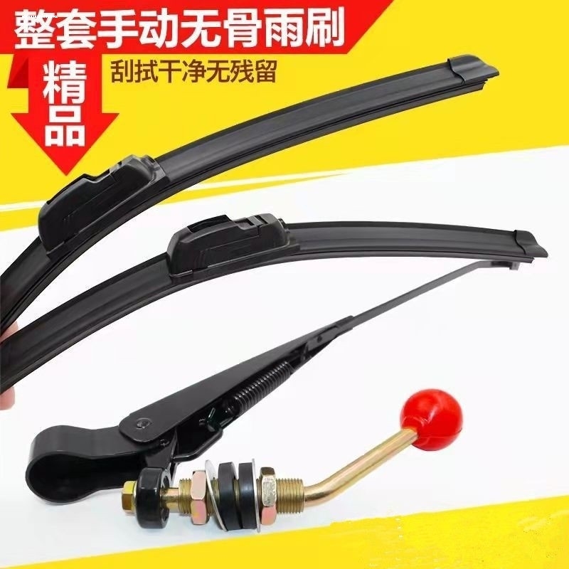 爱玛小刀电动三轮车配件大全雨刮器电动老年代步车四轮车雨刷片胶