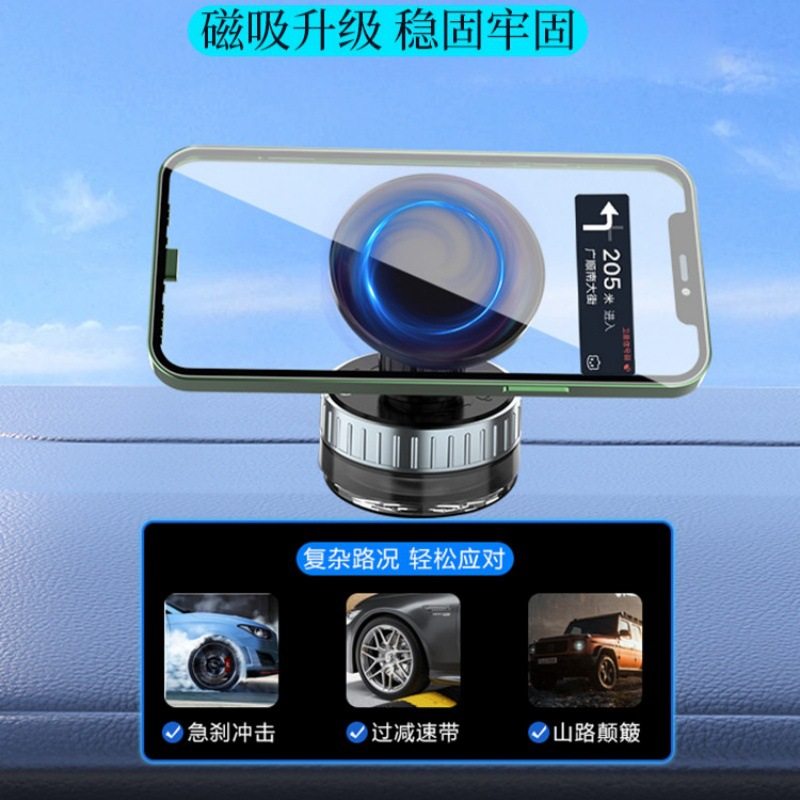 真空吸附磁吸车载手机支架吸盘汽车用仪表台导航车上专用2025新款,汽车用品/电子/清洗/改装,车载手机支架/手机座,淘宝优惠券,粉丝福利购,淘宝优惠卷