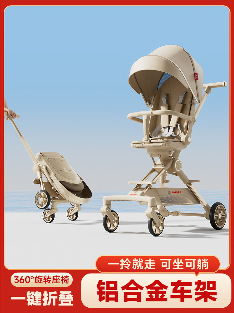 Babudou baby artifact high landscape складная детская коляска с одной кнопкой, двусторонний четырехколесный амортизатор, может сидеть и лежать на тележке Изображение 1