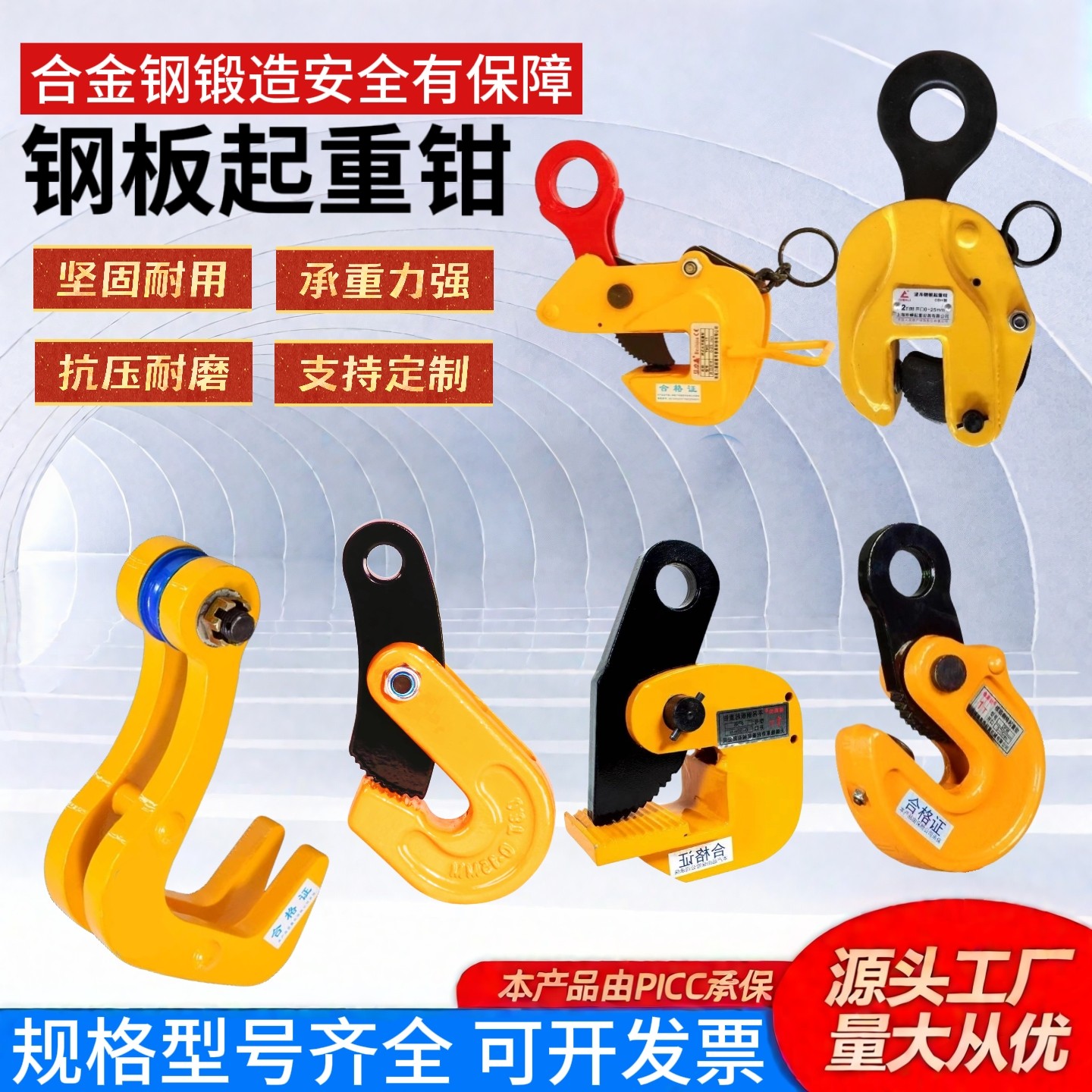 L型钢板起重钳横吊竖吊翻转钳CD模锻双板吊钳托盘夹圆钢夹钳索具