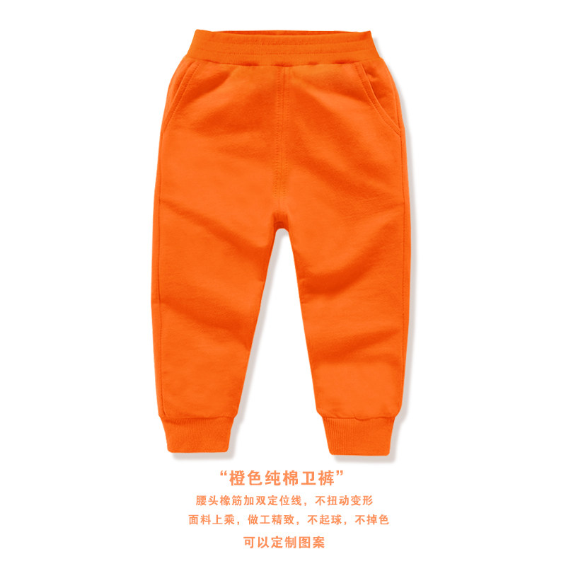 幼儿园裤吉的团体校服定制卫裤堡