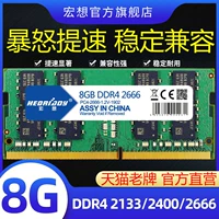 Ноутбук, портативная оперативная память, 8G, 32G, G16, 16G