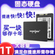 240G 120G 500G 机电脑SSD 宏想固态硬盘1T SATA3笔记本台式 1000G
