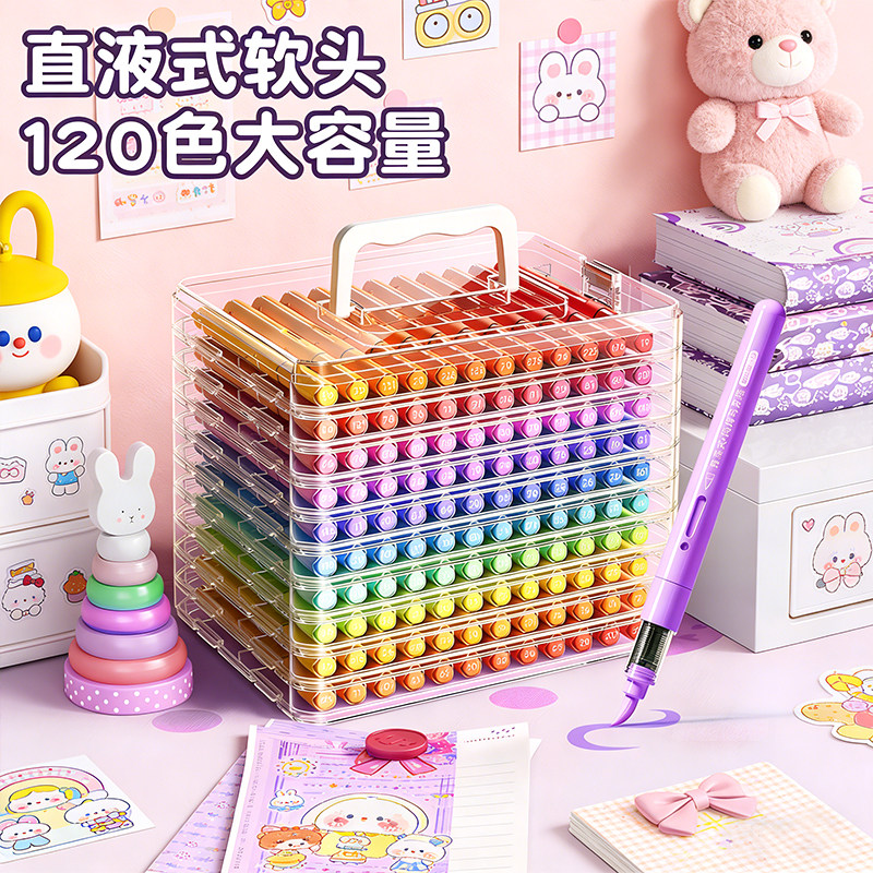 水彩笔小学生美术专用丙烯直液式